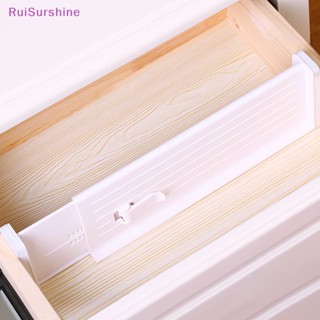 Ruisurshine ใหม่ แผ่นบอร์ดแบ่งลิ้นชัก ปรับได้ สําหรับตู้เสื้อผ้า