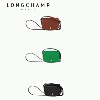 longcham กระเป๋าสะพายข้าง ผู้หญิง women แท้ Épure saddle bag crossbody bag