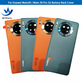 สําหรับ Huawei Mate30 / Mate 30 Pro 5G แบตเตอรี่ ฝาหลัง ฝาครอบด้านหลัง เคสประตู พร้อมเลนส์กระจกกล้อง