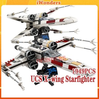 Interstellar Adventure UCS บล็อคตัวต่อโมเดล X-wing Starfighter R2-D2 ของเล่นสําหรับเด็ก