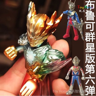 พร้อมส่ง ของเล่นตัวต่อฟิกเกอร์ Pluco Ultraman Stars Edition Sixth Diana Saiga 6th MQ0A