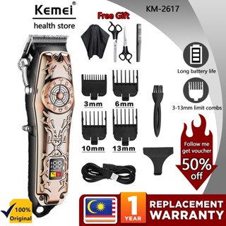 Kemei ปัตตาเลี่ยนตัดผมไฟฟ้า KM-2617 ชาร์จ USB สําหรับผู้ชาย ปัตตาเลี่ยนไฟฟ้ามืออาชีพ ไร้สาย ปัตตาเลี่ยนตัดผมมืออาชีพ LCD ที่กันจอนผม สําหรับผู้ชาย