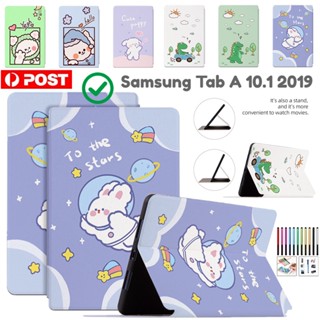 เคสหนัง ฝาพับ ลายการ์ตูนน่ารัก สําหรับ Samsung Galaxy Tab A 10.1 2019 SM-T510 SM-T515