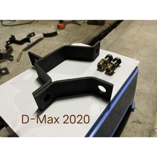 ตัวเเก้เพลากลางตกท้องช้าง หอน D-Max ตัวเตี้ย 2012~2022