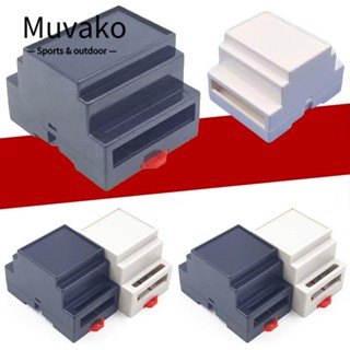 MUVAKO กล่องโปรเจคเตอร์อิเล็กทรอนิกส์ PLC 88x72x59 มม. 88x59x54 มม. คุณภาพสูง