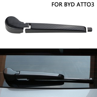 สติกเกอร์ตกแต่งที่ปัดน้ําฝน ด้านหลังรถยนต์ สําหรับ BYD Atto3 Atto 3 Yuan Plus 2022 2023 3 ชิ้น