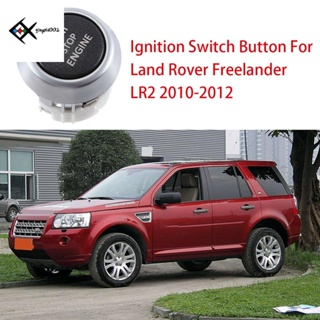 Lr023490 ปุ่มกดสวิตช์รถยนต์ ABS สําหรับ Land Rover Freelander LR2 2010-2012