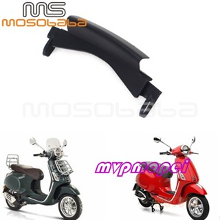 อะไหล่บังโคลนหน้า สําหรับสกูตเตอร์ VESPA SPRINT 125 50 150