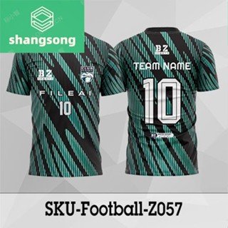 เสื้อบอล เสื้อฟุตบอล เปลี่ยนชื่อ+เปลี่ยนเบอร์ฟรี Z057 shangsong