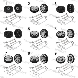 MOMENT อะไหล่ล้อกระเป๋าเดินทาง ทนทาน พร้อมสกรู แบบเปลี่ยน 2 ชิ้น