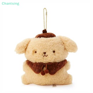 &lt;Chantsing&gt; จี้ตุ๊กตาการ์ตูนอนิเมะ Kulomi Melody Split Series Pochacco Cinnamonroll ของเล่นสําหรับเด็ก