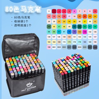 ชุดเครื่องเขียน มาร์กเกอร์วาดภาพกราฟฟิตี้ สองหัว 168 สี สําหรับนักเรียน JO421