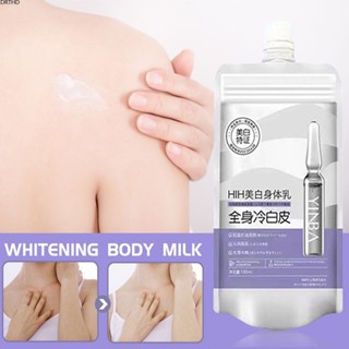 [พร้อมส่ง] Yinba Whitening Body Lotion เติมความสดชื่นให้ความชุ่มชื้นและไม่เหนียวเหนอะหนะ ใช้ได้หลากหลายและติดทนนานทั่วร่างกาย