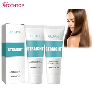 Eelhoe Hair Straight Cream ครีมยืดผมเพื่อแก้ไขโปรตีนสำหรับการรักษาผมหยิกลึกเติมโภชนาการผม [TOP]