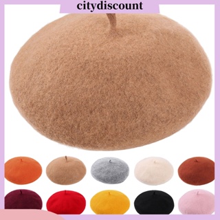 &lt;citydiscount&gt; หมวกเบเร่ต์ลําลอง ผ้าขนสัตว์ แบบหนา ระบายอากาศได้ดี สีพื้น แฟชั่นฤดูใบไม้ร่วง และฤดูหนาว สําหรับผู้หญิง