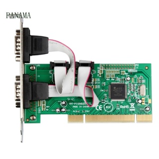 ชิปการ์ดขยาย NAMA PCIe Dual Serial MCS9865 2 พอร์ต DB9 COM RS232