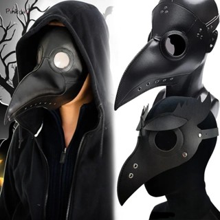 หน้ากากคอสเพลย์ รูปการ์ตูนอนิเมะ Plague Doctor Mask สําหรับปาร์ตี้ฮาโลวีน