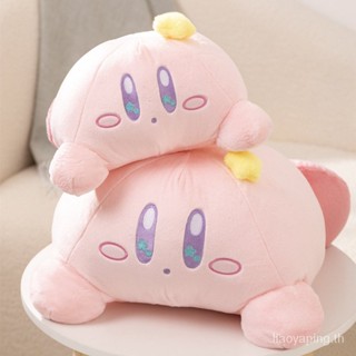 พร้อมส่ง หมอนตุ๊กตานุ่ม รูปการ์ตูน Tender Star Kirby น่ารัก สีชมพู สําหรับตกแต่งโซฟา รถยนต์ [ส่งภายใน 24 ชั่วโมง] DVJB