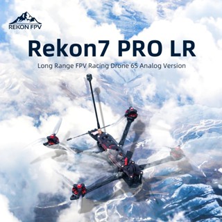 Hglrc Rekon 7 PRO โดรนอะนาล็อก ระยะไกล 6S FPV พร้อม Zeus F722 BLHELIS 48A 800mW Caddx Ratel 2 M80 PRO GPS AEOLUS 2806.5 1250KV