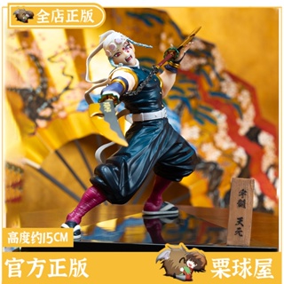 [พร้อมส่ง] พร้อมส่ง ฟิกเกอร์ Bandai Ichiban Reward Demon Slayer Tanjiro Midouzi Butterfly Ninja Chanel Yujun Tianyuan