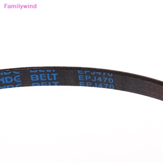 Familywind&gt; สายพานยาง V-belt PJ470 185J 3 4 5 6 สําหรับโมเดลมอเตอร์ DIY