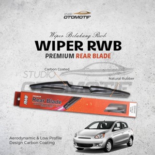 Rwb ที่ปัดน้ําฝนด้านหลัง - MITSUBISHI MIRAGE 12 นิ้ว