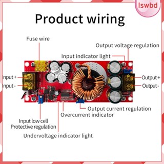 [lswbd] โมดูลพาวเวอร์ซัพพลายดิจิทัล 1500W 30A 12-48V เป็น 24-72V