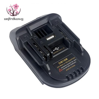 อะแดปเตอร์แปลงแบตเตอรี่ DM18M สําหรับ Milwauke M18 DEWA 20V Makita 18V BL1830 BL1850