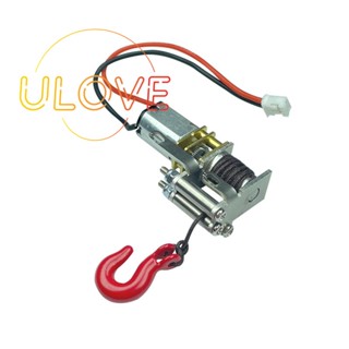 กว้านโลหะ อุปกรณ์เสริม สําหรับอัพเกรดรถบรรทุกบังคับ LDRC LD-P06 LD P06 Unimog 1/12 2