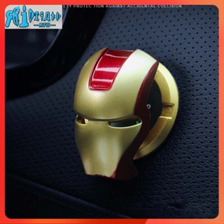 Rto [พร้อมส่ง] ปุ่มกดสวิตช์สตาร์ทเครื่องยนต์ IRONMAN Marvel Iron man Head