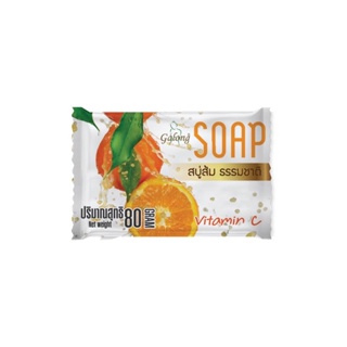 สบู่ส้มธรรมชาติ 80g Natural Orange Soap Bar 🍊 ช่วยบำรุง ผิวให้ขาวขึ้นอย่างเป็นธรรมชาติ ป้องกันสิว ฝ้า กระ จุดด่างดำ