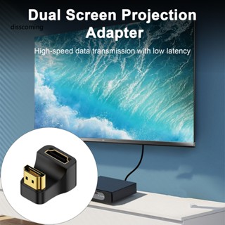 Sl| อะแดปเตอร์ปลั๊กแอนด์เพลย์ Hdmi 8k ใสพิเศษ พร้อมไฟแสดงสถานะ เหมาะสําหรับการฉายภาพฉากสมจริง