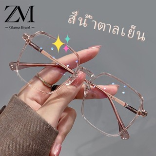 Tzhy-077 👓แว่นตาสายตาสั้น👓 กรอบแบน ป้องกันแสงสีฟ้า ขนาดใหญ่ สําหรับผู้หญิง นักเรียน