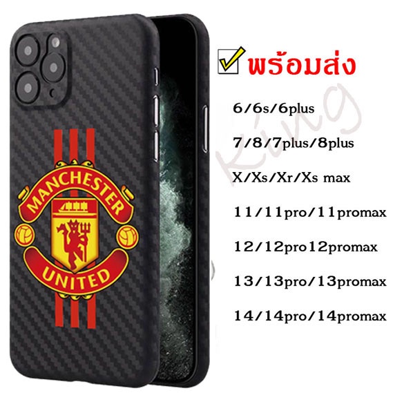 เคสลายแคบล่า ลายแมนยู สำหรับ iPHONE 6 6S 7 8 6Plus 7Plus X XR XS MAX 11 12 13 14 Pro Pro Max 14Promax 14MAX พร้อมส่ง 034