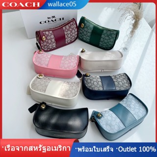 Swinger Bag In Signature Jacquard C0721 C0638 กระเป๋าใต้วงแขน COAC H กระเป๋าสะพายไหล่