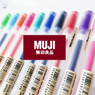 Muji ปากกา 0.38 มม. ปลายบาง สีดั้งเดิม นําเข้าจากญี่ปุ่น