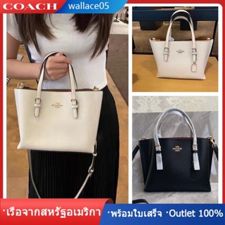 Mollie Tote 25 C4084 กระเป๋าโท้ทขนาดเล็ก COAC H กระเป๋าสะพายผู้หญิง