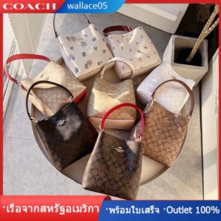 Small Town Bucket Bag 2312 2310 กระเป๋าถือสตรีของแท้ COAC H กระเป๋าถังขนาดเล็ก กระเป๋าสะพายผู้หญิง