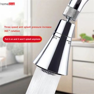 Faucet Universal Mode Supercharged สามความเร็ว Anti-splash Water Extender 360 ° Rotating Water Tap Replacement Extender หัวฉีด homelove