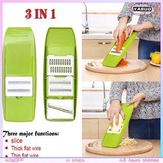 Mandoline Vegetable Slicer And Chopper เครื่องตัดผักสแตนเลสพร้อมใบมีด 3 ใบสำหรับแครอทมันฝรั่ง