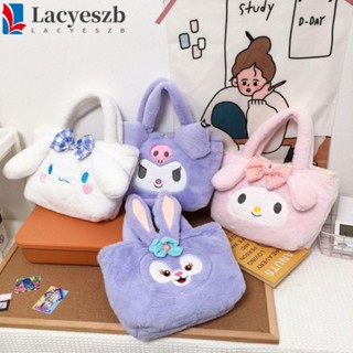 Lacyeszb กระเป๋าถือ ทรงโท้ท ผ้ากํามะหยี่ขนนิ่ม ขนาดใหญ่ จุของได้เยอะ ลาย Kuromi Melody Rabbit Cinnamon Dog