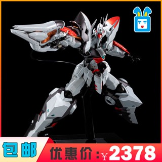 [พร้อมส่ง] โมเดล RIOBOT Armed Mecha Iron Rybastian Rhinebarian 5047 ของเล่นสําหรับเด็ก