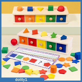 [Dolity1] กล่องของขวัญวันเกิด เพื่อการเรียนรู้ สําหรับเด็กวัยหัดเดิน