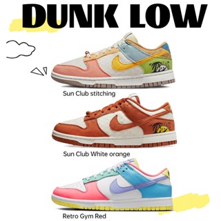 (ของแท้ 100 % ) Nike Dunk Low SE Sun Club Color Stitching White Orange Easter Candy