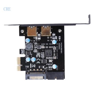 Cre อะแดปเตอร์การ์ดต่อขยาย USB3 0 PCI-E 2 พอร์ต USB3 0 19pin PCI-E คุณภาพสูง