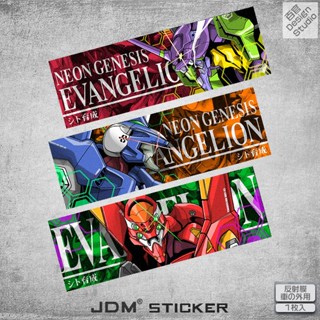 Jdm สติกเกอร์ ลายการ์ตูนอนิเมะ Evangelion สองมิติ ดัดแปลง สําหรับติดตกแต่งกระจกรถยนต์