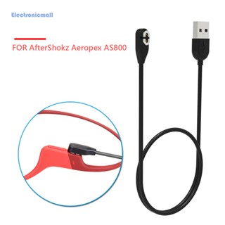 [ElectronicMall01.th] สายชาร์จ USB แบบแม่เหล็ก สําหรับหูฟังไร้สาย AfterShokz Aeropex AS800