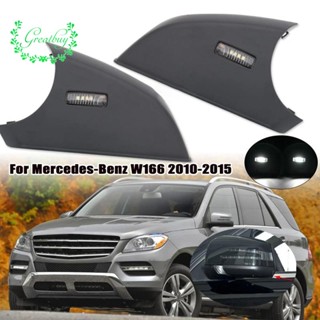 ที่วางกระจกมองหลัง พร้อมโคมไฟ สําหรับ Mercedes-Benz GL W164 2009-2016 M G R Class W166 2010-2015