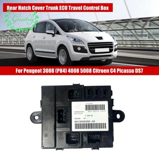 9819008380 ฝาครอบกล่องควบคุม ECU ด้านหลังรถยนต์ สําหรับ Peugeot 3008 (P84) 4008 5008 Citroen C4 Picasso DS7