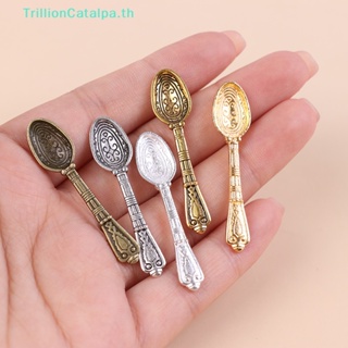 Trillioncatalpa ช้อนส้อมจิ๋ว สไตล์วินเทจ สําหรับตกแต่งบ้านตุ๊กตา 10 ชิ้น ต่อชุด